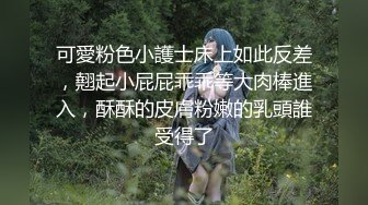 網紅少女-爆機少女喵小吉-《艾爾登法環-梅琳娜》-31P+1V