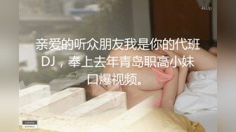  黄瓜双洞齐插白浆四溅，极度骚女激情大战，上位骑乘爆插菊花，开档黑丝高筒靴