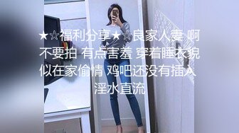 狂摸高中超美JK臀