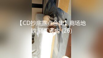 大学女友被无情插入