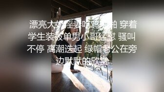 谁认识这女的告诉我一下