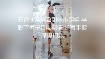 高颜值漂亮美女 我来的时候没有穿内内 啊啊 好舒服 美女身材丰腴 被各种姿势猛怼 射满一鲍鱼