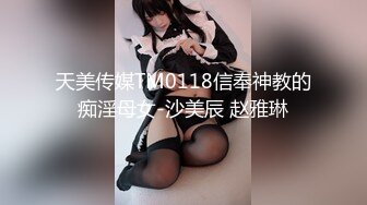 【花臂纹身酷酷外围美妞】骑在身上帅小伙吸奶子