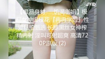 潜入某写字楼女厕全景偷拍女白领上厕所❤️被妹子发现了在门口打电话叫人' (4)