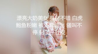 【新片速遞】广东小工厂老板娘，私下是一个小淫妇，很嫩很风韵，自慰、脸上那个享受的表情真爽呀！