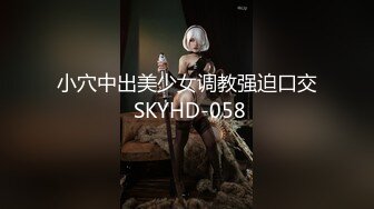 [原版]_053_小天探花_啪啪极品第二场_20210408