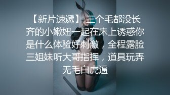 深圳后入翘臀小骚货