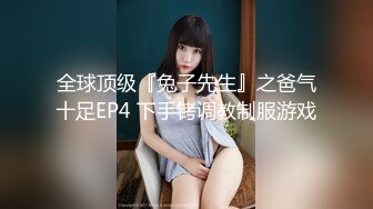 【某某门事件】 恋爱综艺女嘉宾被扒下海-超高颜值完美身材91missA大尺度作品合集！ (5)