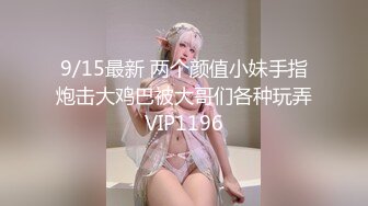 217_(sex)20230813_05白虎姐妹