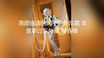 网红美少女【柚子猫】剧情新作-堕落日记 迷倒制服学妹