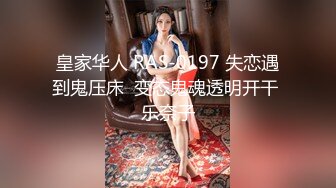 最美性爱姐妹花【新萝莉和御姐】重磅回归，轮操极品女神，新御姐美乳极品粉穴，叫床好听刺激