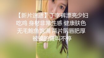 天美传媒TM0108美少妇的哀羞1-伊琬琳