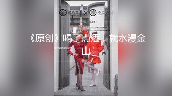 级反差女神！极品身材长腿尤物【我们相爱了】打炮4P露出道具，有钱人生活多姿多彩啊 (2)