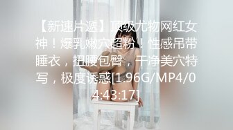 精東影業 JDYP037 約啪AV女優夢想成真 林思妤