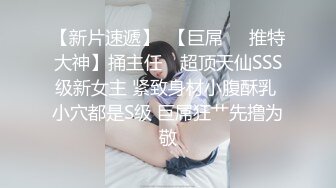 【新片速遞】妇科医院内部教学视频流出极品巨乳良家少妇真人演示如何自己检查乳腺有无病变1080P高清