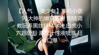 部门聚会 早就对美女同事垂涎三尺 KTV里给她的饮料里下药 女神终于扛不住了 带回酒店几个人轮流干