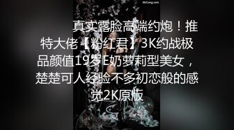 2021三月新流出厕拍大神酒吧全景无门女厕偷拍，第12季猜猜斗鸡眼美眉在看啥