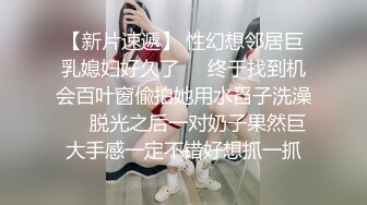 【新片速遞 】漂亮女友在家啪啪 听着喜欢的歌 操着心爱的逼 舒坦 妹子身材不错 奶子饱满 逼毛稀疏 