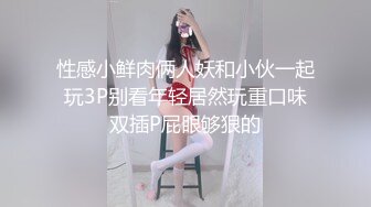  2024-11-14 精东影业JDYG-024骚货女室友与我的水果发生奇妙连接