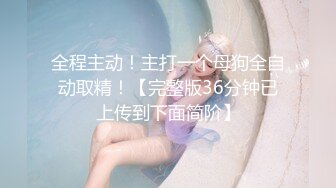 1/7最新 文静小姐姐屁股抹精油超嫩粉穴干净振动棒插入VIP1196