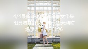 探花狼哥广州高端会所嫖妓黑丝眼镜女技师沙发上草无套外射屁股上