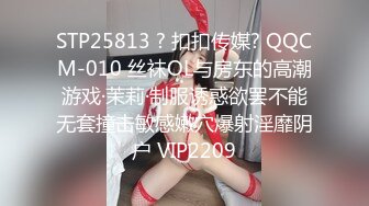 【源码录制】七彩主播【11644871_巭孬】5月8号-5月29号直播录播✨极品身材御姐双人大秀✨展示身材模拟啪啪✨【23V】 (12)