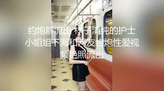 人妻情趣内衣女上位