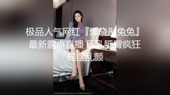 清纯反差小母狗❤️Twitter萝莉『莹莹』福利，看似清纯的女同学 其实放学后是个渴望被大鸡巴灌满骚穴的反差婊小母狗