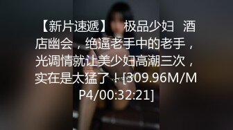 【新速片遞】  【极品❤️小热巴】Una尤奈✨ 极品制服诱惑女友哄人方式 趁着打游戏吸吮肉棒舔含龟头 挑逗插入滚烫蜜穴 榨精飙射