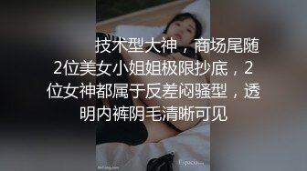 果冻传媒-堕落人妻2 在老婆不知道的情况下 视频直播夫妻性交