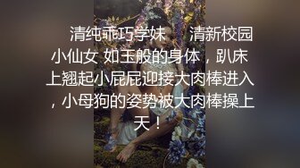 ✿淫欲反差美少女✿白丝lo鞋 香甜白嫩萝莉美少女 翻起裙子直接草 如玉般的身体！酥到骨头里，乖乖女私下超级反差