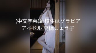 【皇家华人】秘密出轨巨乳新婚人妻-斑斑