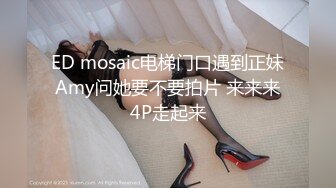 影像传媒 PMC356 神棍算命师骗色大胸少妇 白熙雨