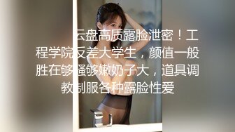 天美传媒TM0123 变态父女 叛逆少女遭遇变态父亲强制双奸