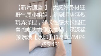 《重磅隐私曝光》渣男分手后报复流出~广西桂林某职业学院05年【汪X芝】与男友同居不雅露脸自拍啊啊个不停主动叫爸爸好反差