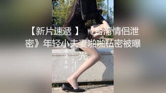 女神级嫩妹 极品主播 【丑曦 曦嘻吸熙】【160V 】 (23)