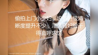 2024-4-9【大吉大利】高冷短发美女，蜜桃美臀，扛起长腿爆草