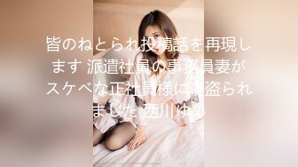 【新片速遞】  办公室的迷人小妹被大姐教的越来越骚了，全程露脸粉穴特写展示，跟狼友互动撩骚听指挥，跳蛋玩逼呻吟可射[1.38G/MP4/04:22:13]