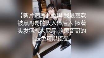 乱伦兄妹在客厅大胆做爱，跟妈妈玩躲猫猫，惊险又刺激