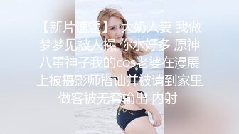 新人 沈青黛 黑色薄纱情趣短裙 曼妙身姿娇媚动人 甜美样貌引人入胜