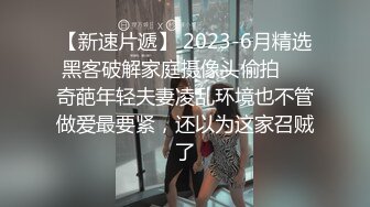 【完整版】内射00后黑丝小秘书，女上位疯狂摇摆浪叫高潮停不下来