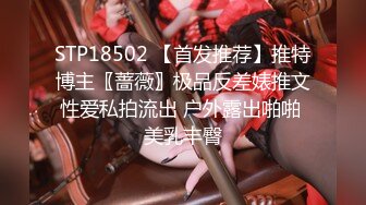 STP32528 麻豆传媒 兔子先生监制 TZ116 淫乱新闻女主播 边播新闻边做爱 香月怜