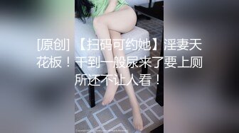 前女友分手了现转为炮友还是很棒的