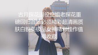  白毛女友穿白丝，爱在镜头前比耶