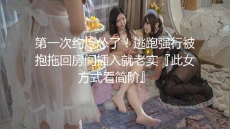 咬一口兔娘ovo 海王星+江南舞蹈style