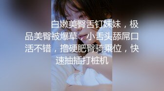 网红小姐姐开档黑丝无毛肥穴，第一视角猛操，后入输入爽翻，妹妹很是享受