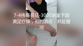 海角泡良达人熊先生约炮 互换的性奴女炮友，在床上仍人摆布