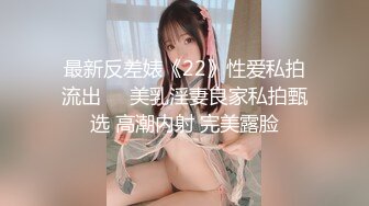 黑丝性感骚学妹，多体位爆草蹂躏，对着镜头浪叫呻吟表情好骚啊