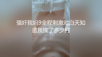 可盐可甜女菩萨，推特极品大奶美乳女神【糕糕】VIP私拍，可爱双马尾裸舞脱衣挑逗，诱惑难挡