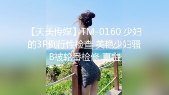  极品淫妻女友情侣性爱泄密流出 越漂亮的女人吃着肉棒更迷人 肉棒狠狠撞击下体变得淫荡无比